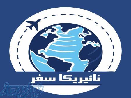 تور استانبول 