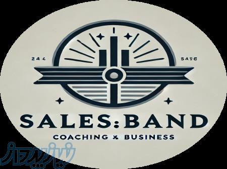 کوچ تمامی کسب و کار ها 