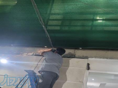 نصب سایه بان( تور سبز) 