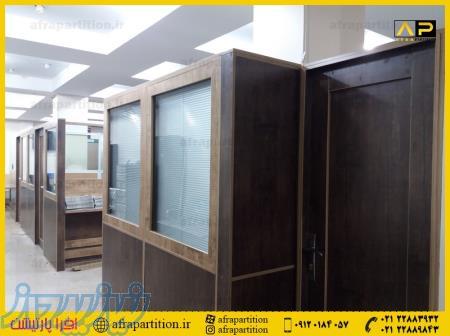 بازگشایی و نصب مجدد انواع پارتیشن اداری باکمترین پرتی وقیمت مناسب 