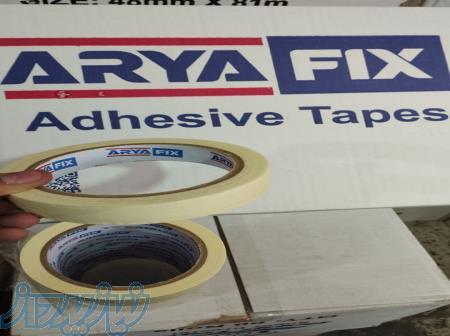 چسب کاغذی ۲ ۵ سانت ۳۰ یارد آریافیکس   تهران چسب 