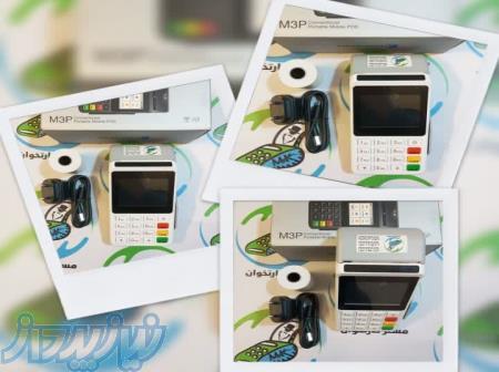 فروش انواع کارتخوان سیار با شرایط ویژه 