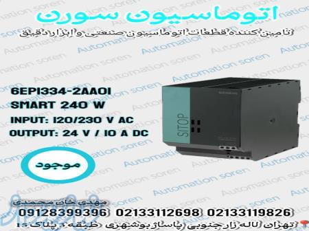 نمایندگی زیمنس 