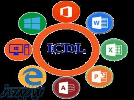 تدریس خصوصی ICDL (ورد،اکسل و    ) و فتوشاپ 
