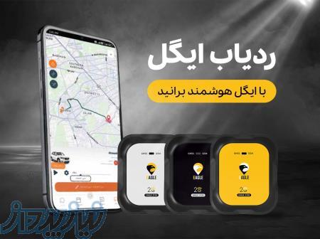 ردیاب خودرو، موتورسیکلت و کامیون 