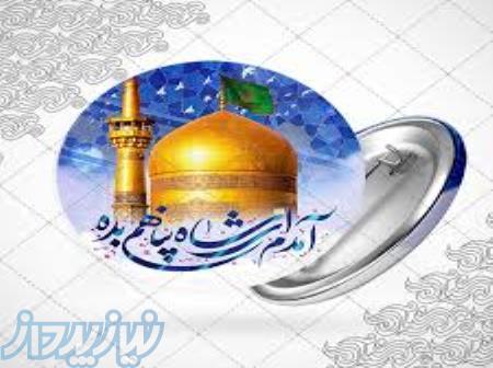 تور مشهد با قطار 