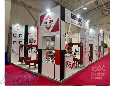 غرفه سازی فوری 