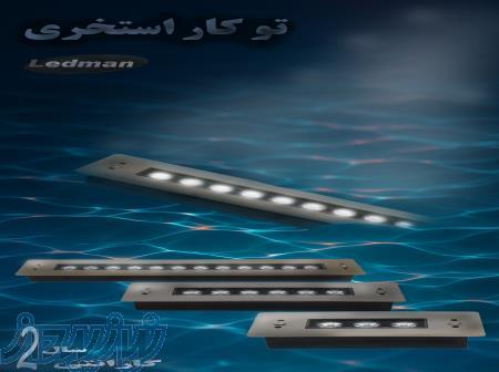 توکار استخری استیل مستطیل 