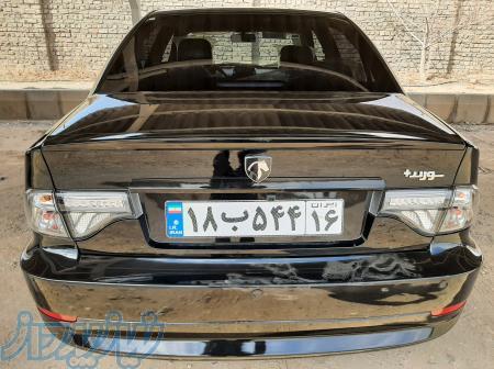 سورن پلاس EF7 تک سوز 