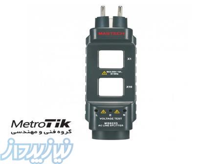 نماینده انحصاری برند مستک MASTECH در ایران