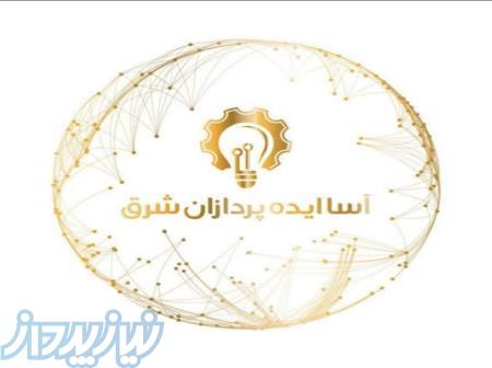 فروش ویژه لپتاپ،مانیتور،کیس های کامپیوتری،اسمبل سیستم های گیمینگ 