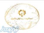 فروش ویژه لپتاپ،مانیتور،کیس های کامپیوتری،اسمبل سیستم های گیمینگ 