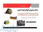 فروش انواع راه بند امنیتی و راهبند نظامی 