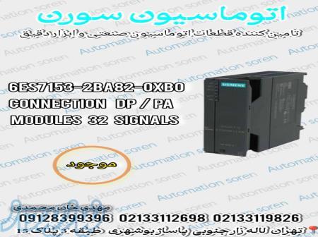 نمایندگی زیمنس 