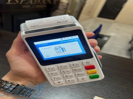 کارتخوان سیار و ثابت 