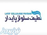 اعطای عاملیت یا نماینده انحصاری فروش 