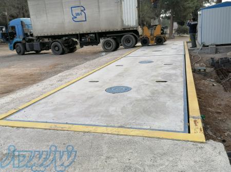 گیلان توزین 