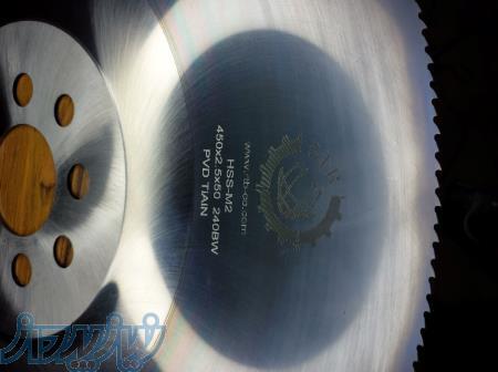 تیغ اره دیسکی ابصابونی  hss 