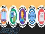 ترجمه تخصصی زبان های خاص (متون، مدارک و اسناد) 