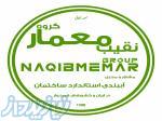 مجری آببندی در لرستان 