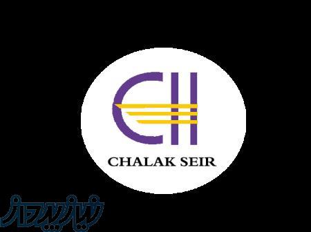 چالاک سیر 