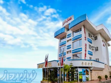 هتل دنیز بندر انزلی 