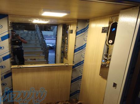 گروه مهندسی پارسا 