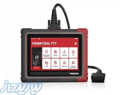 دستگاه عیب یاب خودروهای چینی 