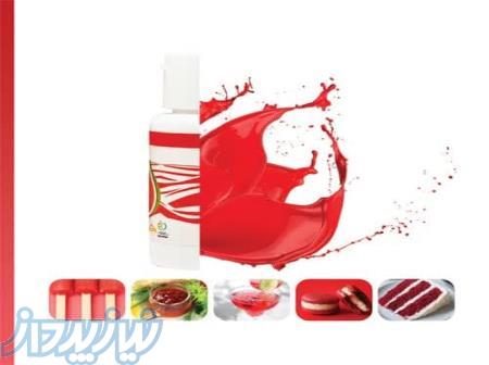 کارمین رنگ قرمز طبیعی برای آدامس‌های متمایز 