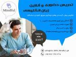 یادگیری زبان رو با ما تجربه کن! 