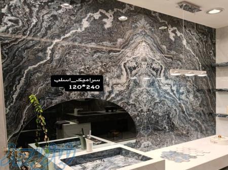 سرامیک و کاشی 