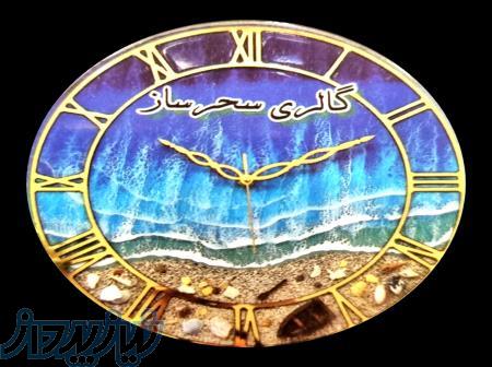 ویزیتور پخش صنایع دستی 