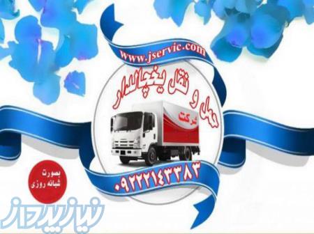 حمل بار سردخانه ای سریع و مطمعن_زنجان 