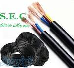 شاذ الکتریک مرکز فروش سیم و کابل همدان 