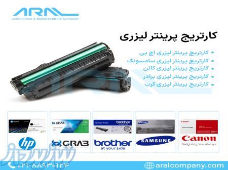 تولید کننده انواع کارتریج پرینتر 