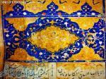 خریدار کتاب خطی و اسناد قدیمی 