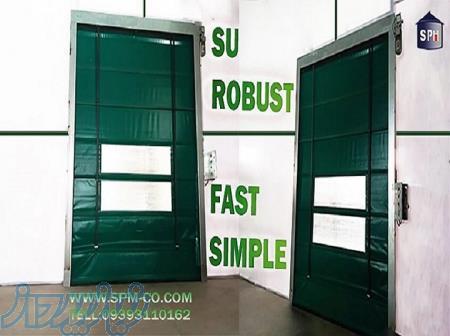 درب سریع فولداپ و رولاپ برند SPM 