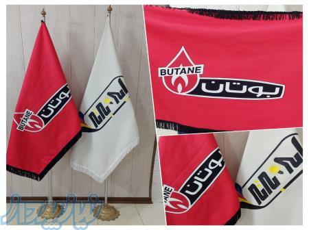 پرچم تشریفات مشهد   پرچم رومیزی مشهد   پرچم ساحلی 