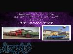 خدمات جرثقیل کفی دکل بلند و نیسان بالابر در شیراز 