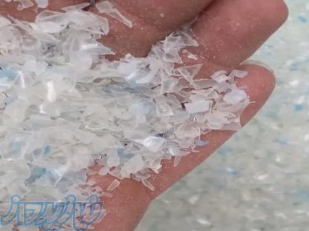 خرید انواع  پرک زیر ۲۰۰ و ۱۰۰۰و هاتو پرک رنگی و هات واش 