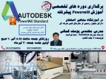 آموزش تخصصی فرز و تراش دستی CNC در آموزشگاه مشاهیر اصفهان 