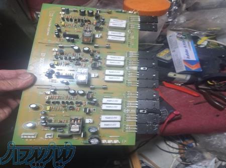 تعمیرات اسپیکرو باند 