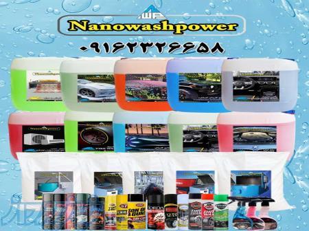 پخش شوینده کارواش و اسپری تخصصی خودرو 