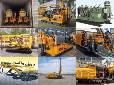فروش دستگاه کر گیری و دریل واگن اکتشافی معدن 
