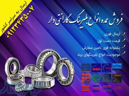 شرکت صنعت یار آژند 