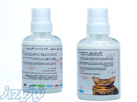 اسپری فراری دهنده گربه 