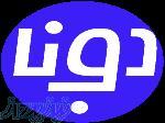 تبلیغات پربازده در شبکه‌های اجتماعی با دونا مارکتینگ   جذب مشتری واقعی از هفته اول! 