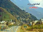 امدادخودرو زیراب 