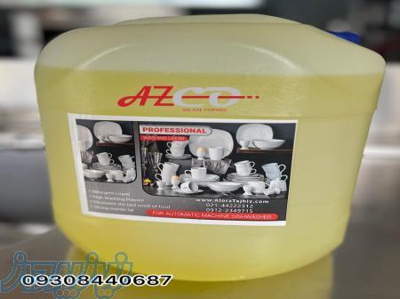 مایع ظرفشویی صنعتی