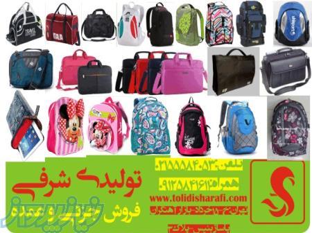 کوله پشتی کیف مدارس کوله مدارس کوله ورزشی کیف مدرسه ای کیف ابتدایی 